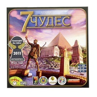 настольная игра "7 чудес"