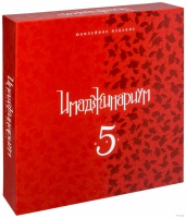 настольная игра "имаджинариум юбилейная 5 лет"