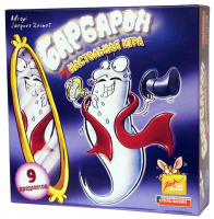 настольная игра "барбарон"