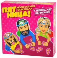 настольная игра "пятница" (на русском)